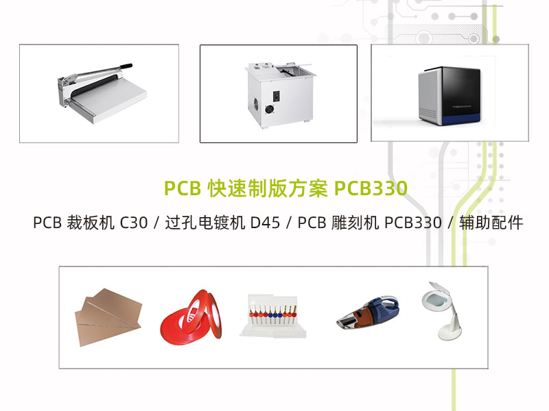 整套方案图片.jpg