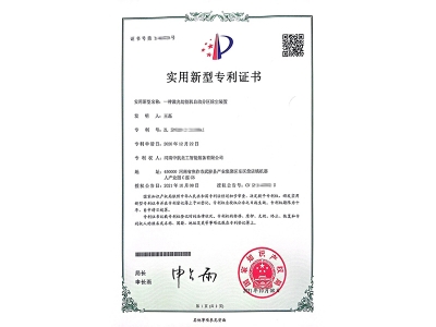 一种激光切割机自动分区除尘装置